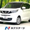 nissan dayz 2020 -NISSAN--DAYZ 5BA-B43W--B43W-0028532---NISSAN--DAYZ 5BA-B43W--B43W-0028532- image 1