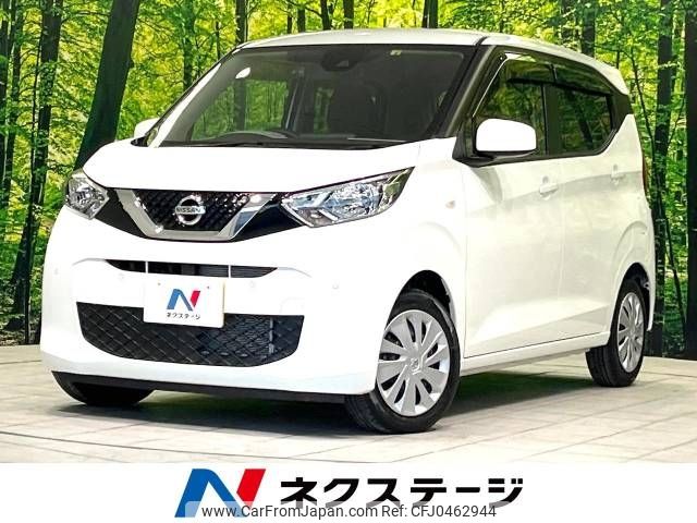 nissan dayz 2020 -NISSAN--DAYZ 5BA-B43W--B43W-0028532---NISSAN--DAYZ 5BA-B43W--B43W-0028532- image 1