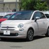 fiat 500c 2020 -FIAT--Fiat 500C ABA-31209--ZFA3120000JC93076---FIAT--Fiat 500C ABA-31209--ZFA3120000JC93076- image 7