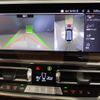 bmw x4 2023 -BMW--BMW X4 3DA-VJ20--WBA32CA0509S39494---BMW--BMW X4 3DA-VJ20--WBA32CA0509S39494- image 18