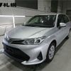 toyota corolla-fielder 2018 -TOYOTA--Corolla Fielder NZE164G--7059566---TOYOTA--Corolla Fielder NZE164G--7059566- image 1