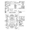 nissan dayz-roox 2015 -NISSAN--DAYZ Roox B21A-0202064---NISSAN--DAYZ Roox B21A-0202064- image 4