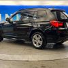 bmw x3 2016 -BMW--BMW X3 LDA-WY20--WBAWY320800N96103---BMW--BMW X3 LDA-WY20--WBAWY320800N96103- image 19