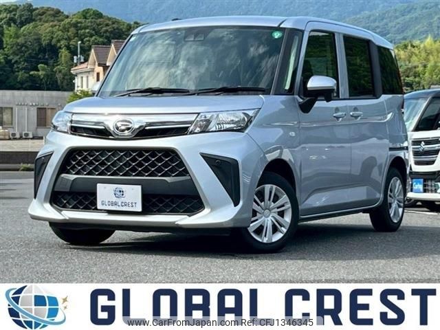 daihatsu thor 2022 -DAIHATSU--Thor 5BA-M900S--M900S-0095925---DAIHATSU--Thor 5BA-M900S--M900S-0095925- image 1