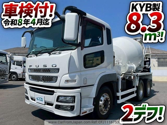 mitsubishi-fuso super-great 2015 GOO_NET_EXCHANGE_0700644A30250502W001 image 2
