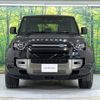 rover defender 2021 -ROVER--Defender 3CA-LE72WCB--SALEA7AW7N2079136---ROVER--Defender 3CA-LE72WCB--SALEA7AW7N2079136- image 15