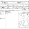 honda n-box 2013 -HONDA--N BOX DBA-JF2--JF2-1114986---HONDA--N BOX DBA-JF2--JF2-1114986- image 3