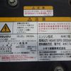 isuzu forward 2017 -ISUZU--Forward TKG-FRR90S1--FRR90-7116982---ISUZU--Forward TKG-FRR90S1--FRR90-7116982- image 25