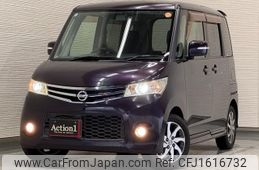 nissan luke-s 2012 CFJ1616732