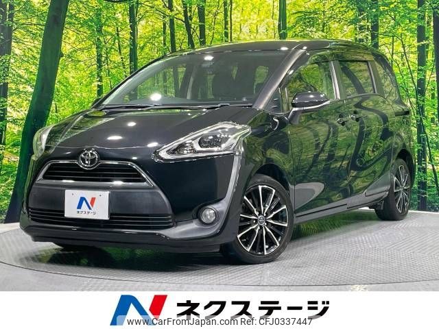 toyota sienta 2015 -TOYOTA--Sienta DBA-NSP170G--NSP170-7012679---TOYOTA--Sienta DBA-NSP170G--NSP170-7012679- image 1