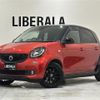 smart forfour 2016 -SMART--Smart Forfour DBA-453044--WME4530442Y094409---SMART--Smart Forfour DBA-453044--WME4530442Y094409- image 1