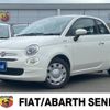 fiat 500 2016 -FIAT--Fiat 500 ABA-31212--ZFA3120000J582289---FIAT--Fiat 500 ABA-31212--ZFA3120000J582289- image 1