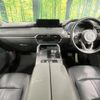 mazda mazda-others 2023 CFJ1691571 image 2