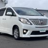 toyota alphard 2013 -TOYOTA--Alphard DBA-ANH25W--ANH25-8044659---TOYOTA--Alphard DBA-ANH25W--ANH25-8044659- image 13