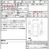 toyota voxy 2013 quick_quick_DBA-ZRR70W_ZRR70-0552831 image 21