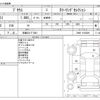 toyota prius 2020 -TOYOTA 【京都 331ﾃ1081】--Prius DAA-ZVW51--ZVW51-6165889---TOYOTA 【京都 331ﾃ1081】--Prius DAA-ZVW51--ZVW51-6165889- image 3