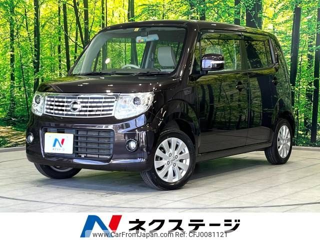 nissan moco 2014 -NISSAN--Moco DBA-MG33S--MG33S-424152---NISSAN--Moco DBA-MG33S--MG33S-424152- image 1