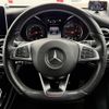 mercedes-benz glc-class 2017 -MERCEDES-BENZ--Benz GLC LDA-253305C--WDC2533052F209339---MERCEDES-BENZ--Benz GLC LDA-253305C--WDC2533052F209339- image 17