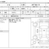 nissan note 2015 -NISSAN 【豊田 500ﾎ7694】--Note DBA-E12--E12-422139---NISSAN 【豊田 500ﾎ7694】--Note DBA-E12--E12-422139- image 3