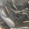 toyota 86 2023 CFJ1683364 image 15