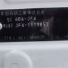 honda n-box 2021 CFJ1659180 image 5