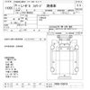 isuzu forward 2013 -ISUZU--Forward FRR90S2-7048759---ISUZU--Forward FRR90S2-7048759- image 3
