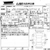 toyota corolla-cross 2023 -TOYOTA 【岡山 330ね7687】--Corolla Cross ZVG11-1049173---TOYOTA 【岡山 330ね7687】--Corolla Cross ZVG11-1049173- image 3