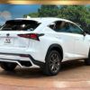 lexus nx 2020 CFJ1896270 image 17