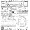 nissan silvia 2000 -NISSAN--Silvia S15ｶｲ-500339---NISSAN--Silvia S15ｶｲ-500339- image 3