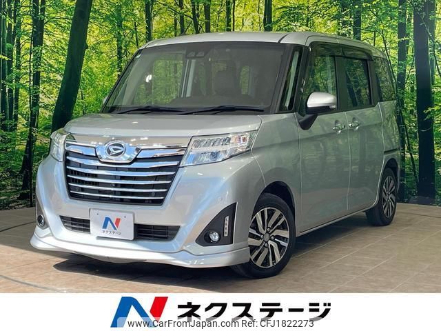 daihatsu thor 2020 CFJ1822273 image 1