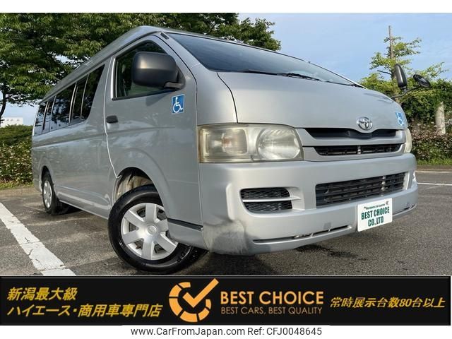 toyota hiace-van 2008 -TOYOTA--Hiace Van ADF-KDH206K--KDH206-8007515---TOYOTA--Hiace Van ADF-KDH206K--KDH206-8007515- image 1