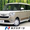 daihatsu move-canbus 2021 CFJ1593624 image 1