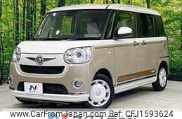 daihatsu move-canbus 2021 CFJ1593624