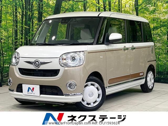 daihatsu move-canbus 2021 CFJ1593624 image 1