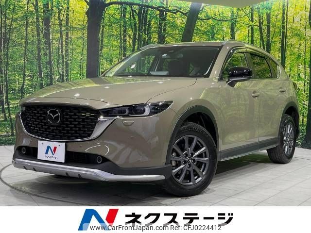 mazda cx-5 2022 -MAZDA--CX-5 3DA-KF2P--KF2P-508422---MAZDA--CX-5 3DA-KF2P--KF2P-508422- image 1