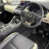 lexus nx 2018 -LEXUS--Lexus NX DBA-AGZ10--AGZ10-1021202---LEXUS--Lexus NX DBA-AGZ10--AGZ10-1021202- image 8