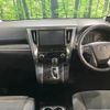 toyota alphard 2016 -TOYOTA--Alphard DBA-AGH30W--AGH30-0074675---TOYOTA--Alphard DBA-AGH30W--AGH30-0074675- image 2