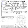 nissan fuga 2014 -NISSAN 【釧路 300ﾃ1370】--Fuga KNY51--400641---NISSAN 【釧路 300ﾃ1370】--Fuga KNY51--400641- image 3