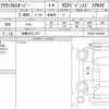 toyota crown 2022 quick_quick_5AA-TZSH35_TZSH35-4002088 image 6