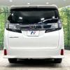 toyota vellfire 2016 -TOYOTA--Vellfire DBA-AGH30W--AGH30-0067827---TOYOTA--Vellfire DBA-AGH30W--AGH30-0067827- image 16