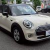 mini mini-others 2021 CFJ1465325 image 11