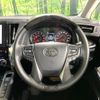 toyota alphard 2023 -TOYOTA--Alphard 3BA-AGH30W--AGH30-0450080---TOYOTA--Alphard 3BA-AGH30W--AGH30-0450080- image 12