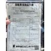 nissan x-trail 2014 CFJ1521501 image 24