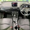 mazda demio 2023 CFJ1738263 image 3