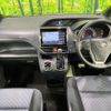 toyota voxy 2014 -TOYOTA--Voxy DBA-ZRR80W--ZRR80-0040371---TOYOTA--Voxy DBA-ZRR80W--ZRR80-0040371- image 2