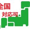 subaru xv 2017 GOO_JP_700070667430250621001 image 43