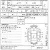 daihatsu move 2020 -DAIHATSU--Move LA150S-2045134---DAIHATSU--Move LA150S-2045134- image 3