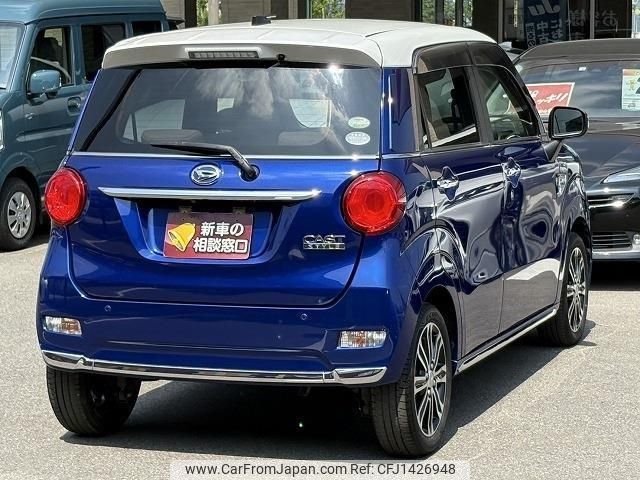daihatsu cast 2018 -DAIHATSU--Cast LA250S--0124872---DAIHATSU--Cast LA250S--0124872- image 2