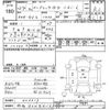 subaru impreza-g4 2012 -SUBARU 【新潟 300ﾙ6191】--Impreza G4 GJ2-003319---SUBARU 【新潟 300ﾙ6191】--Impreza G4 GJ2-003319- image 3