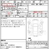 mercedes-benz s-class 2020 CFJ1723754 image 18